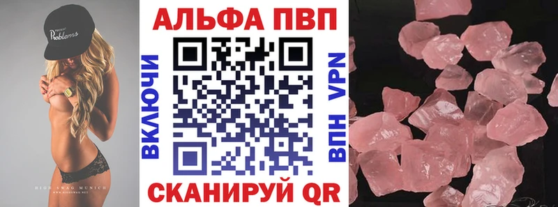 маркетплейс Telegram  Невинномысск  А ПВП кристаллы  omg сайт 