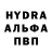 Первитин Methamphetamine RedCrystall ARP