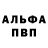 Амфетамин Розовый ADANA FF