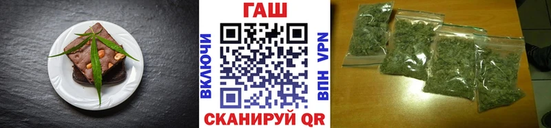 Cannafood конопля  Невинномысск 