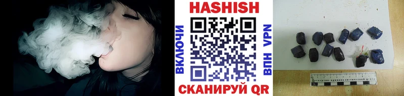 Гашиш hashish  Невинномысск 