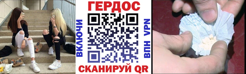 кракен ТОР Невинномысск Героин Афган