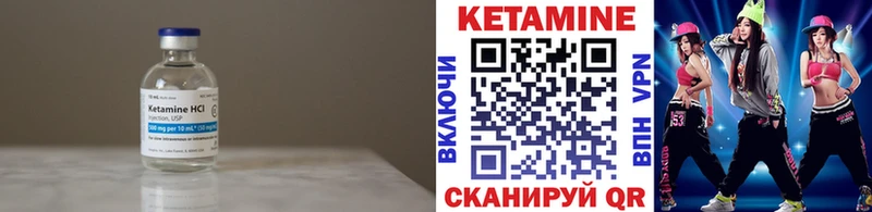 КЕТАМИН ketamine  Невинномысск 
