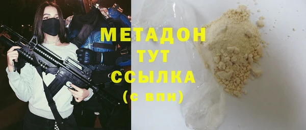 молекула духа Алексин