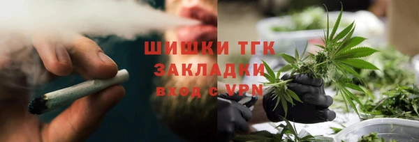 гашишное масло Алексеевка