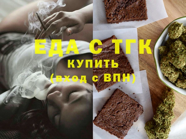 гашишное масло Алексеевка