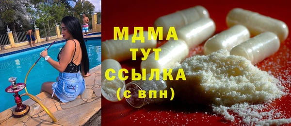 молекула духа Алексин