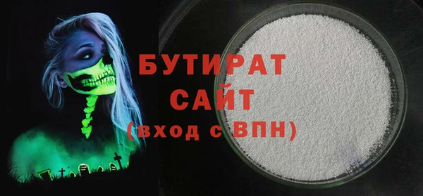 гашишное масло Алексеевка