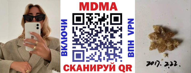 blacksprut маркетплейс  Невинномысск  MDMA кристаллы 