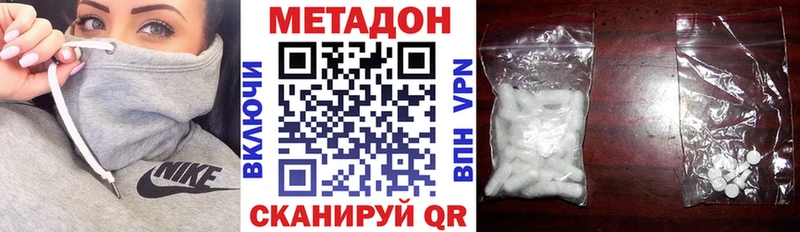 блэк спрут зеркало что такое Невинномысск МЕТАДОН мёд
