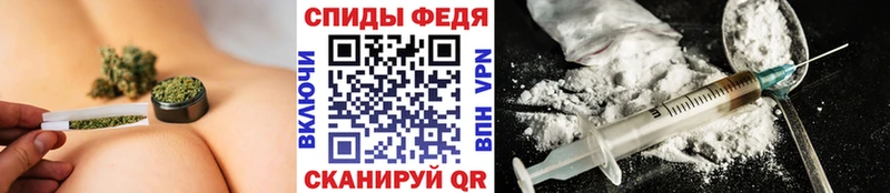 Метамфетамин Methamphetamine  Невинномысск 