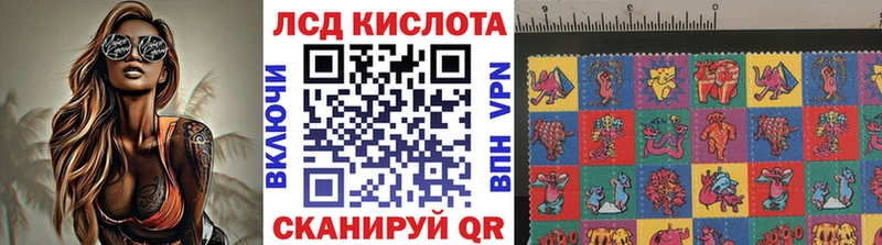 Марки N-bome 1,8мг  Невинномысск 