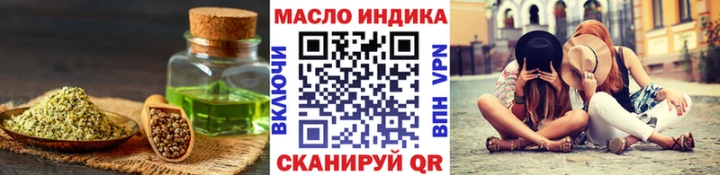 Дистиллят ТГК вейп с тгк  Невинномысск 