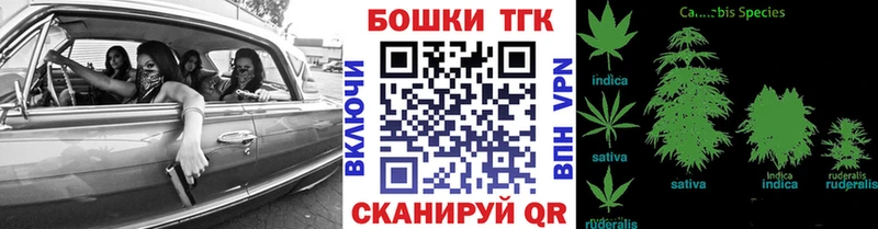 МАРИХУАНА планчик  дарнет шоп  Невинномысск 